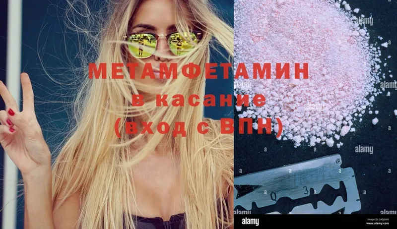 МЕТАМФЕТАМИН Декстрометамфетамин 99.9%  omg как войти  площадка как зайти  Ржев 